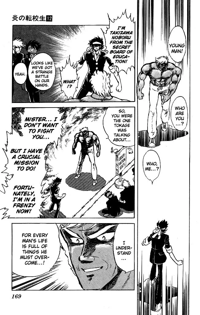 Read Honoo no Tenkousei chapter 116 image 16 on Lezhin