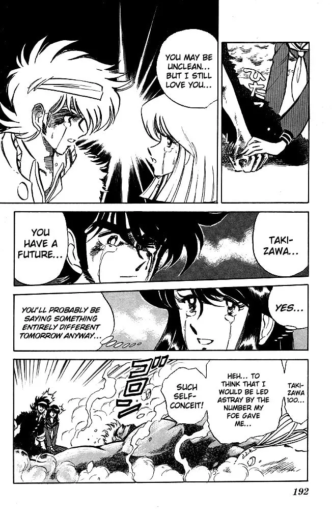 Read Honoo no Tenkousei chapter 118 image 3 on Lezhin