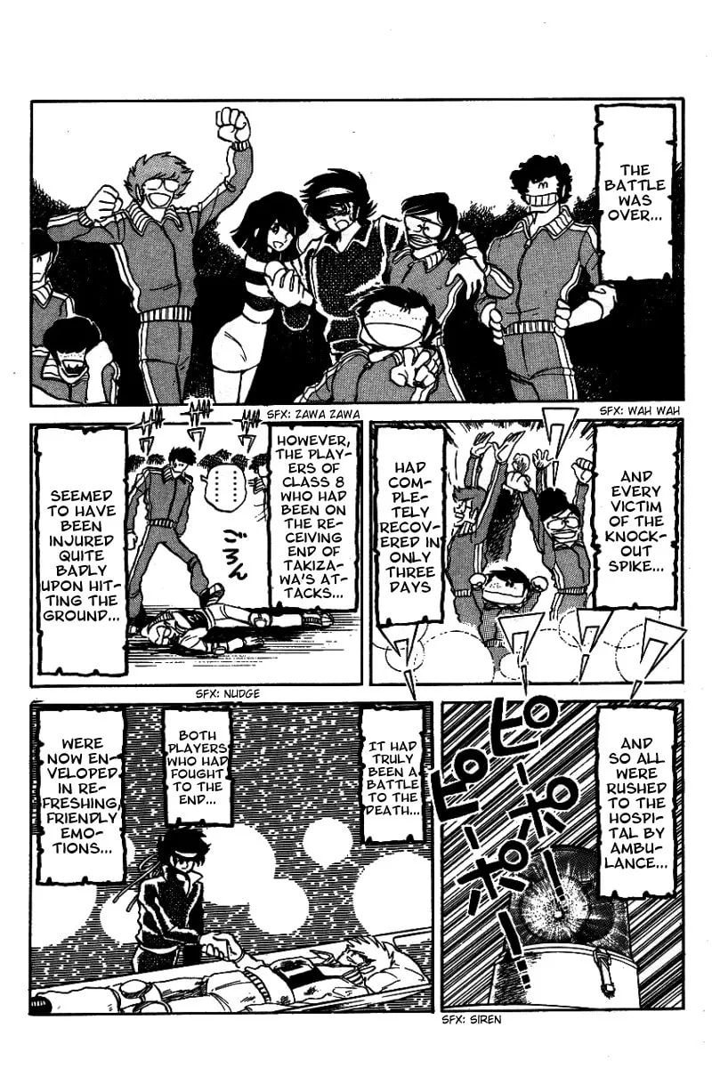 Read Honoo no Tenkousei chapter 15 image 1 on Lezhin