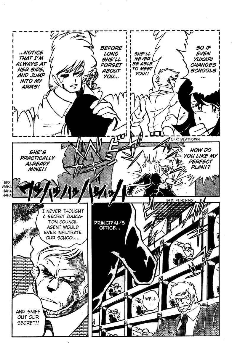 Read Honoo no Tenkousei chapter 17 image 3 on Lezhin