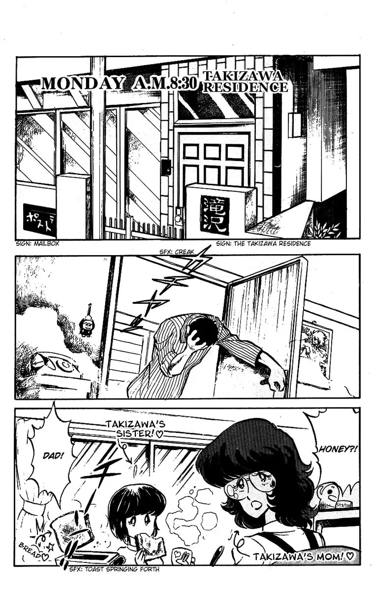 Read Honoo no Tenkousei chapter 19 image 1 on Lezhin