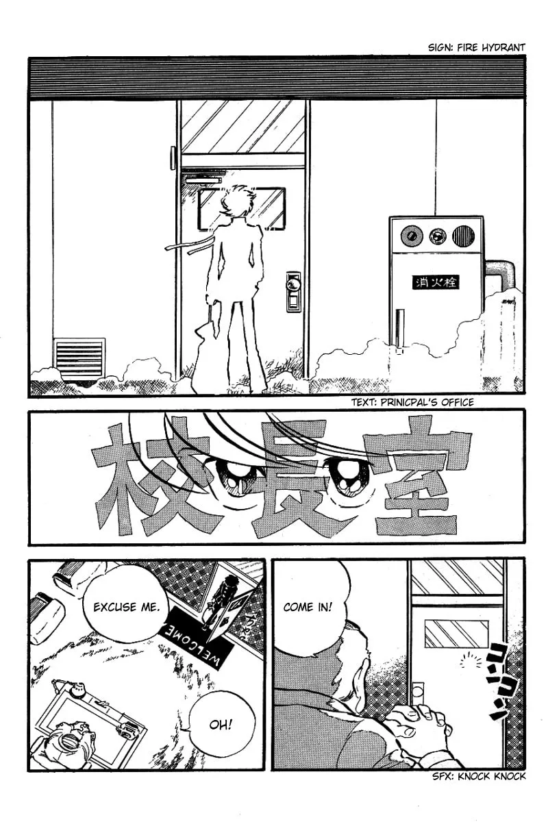 Read Honoo no Tenkousei chapter 2 image 1 on Lezhin
