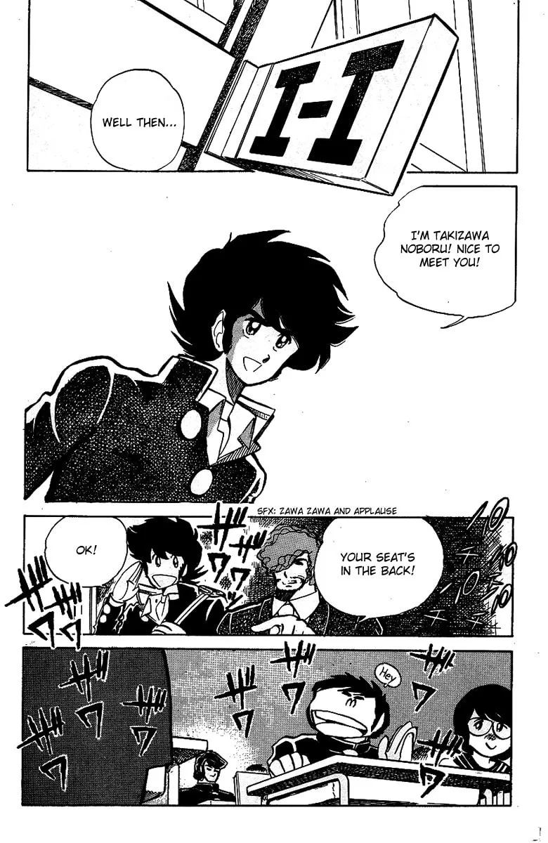 Read Honoo no Tenkousei chapter 20 image 12 on Lezhin