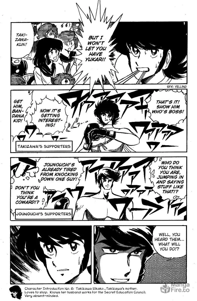 Read Honoo no Tenkousei chapter 22 image 2 on Lezhin