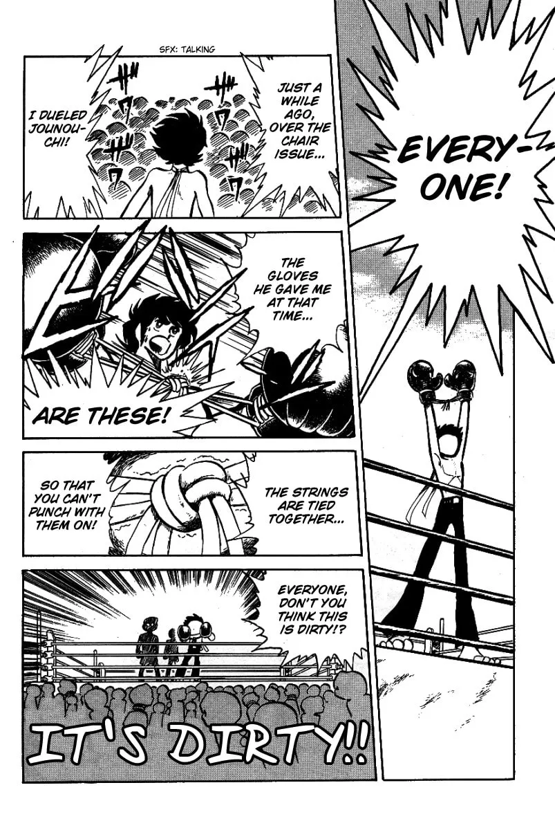 Read Honoo no Tenkousei chapter 22 image 3 on Lezhin