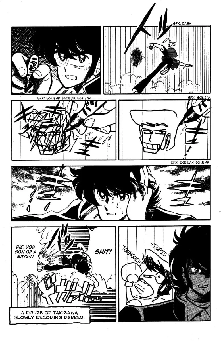 Read Honoo no Tenkousei chapter 23 image 10 on Lezhin