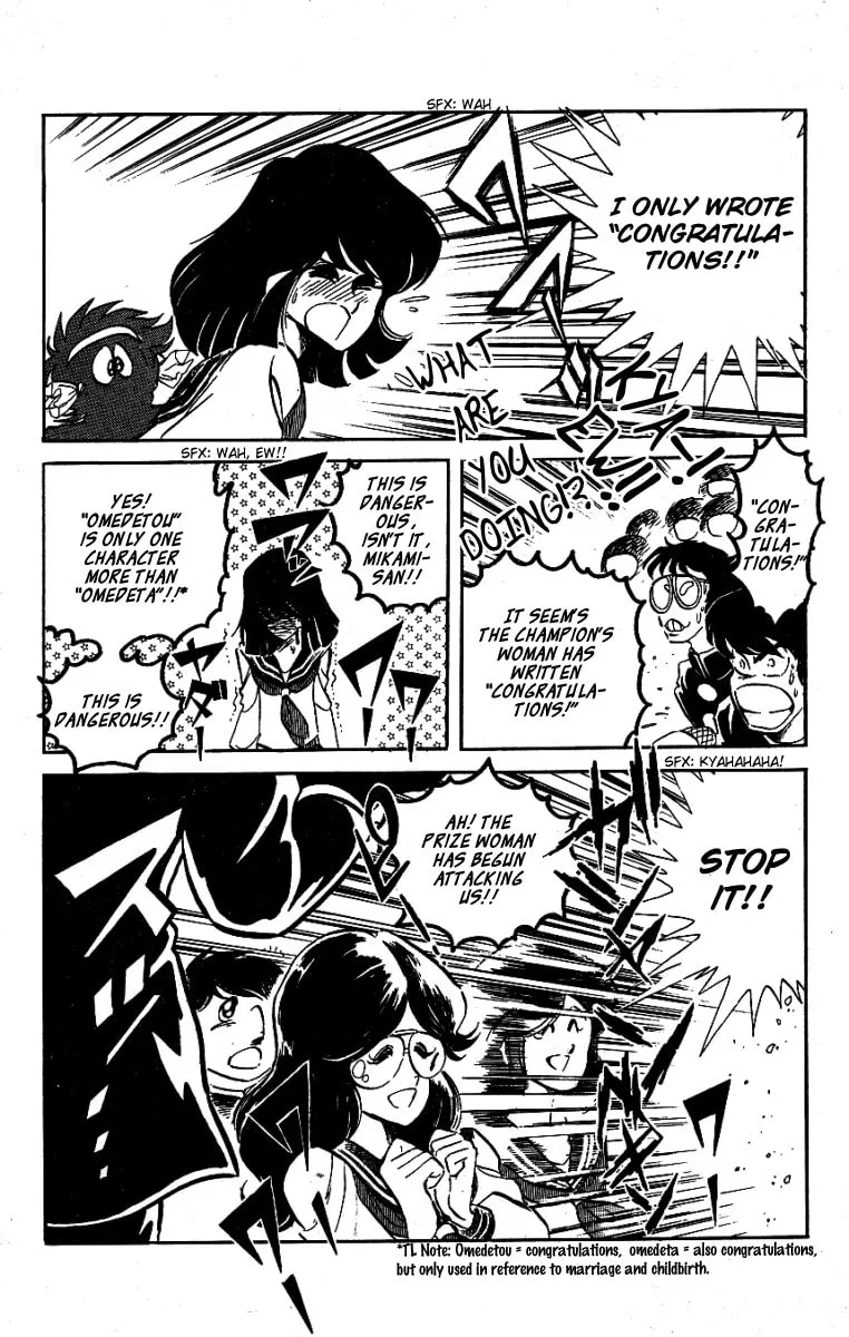 Read Honoo no Tenkousei chapter 29 image 7 on Lezhin