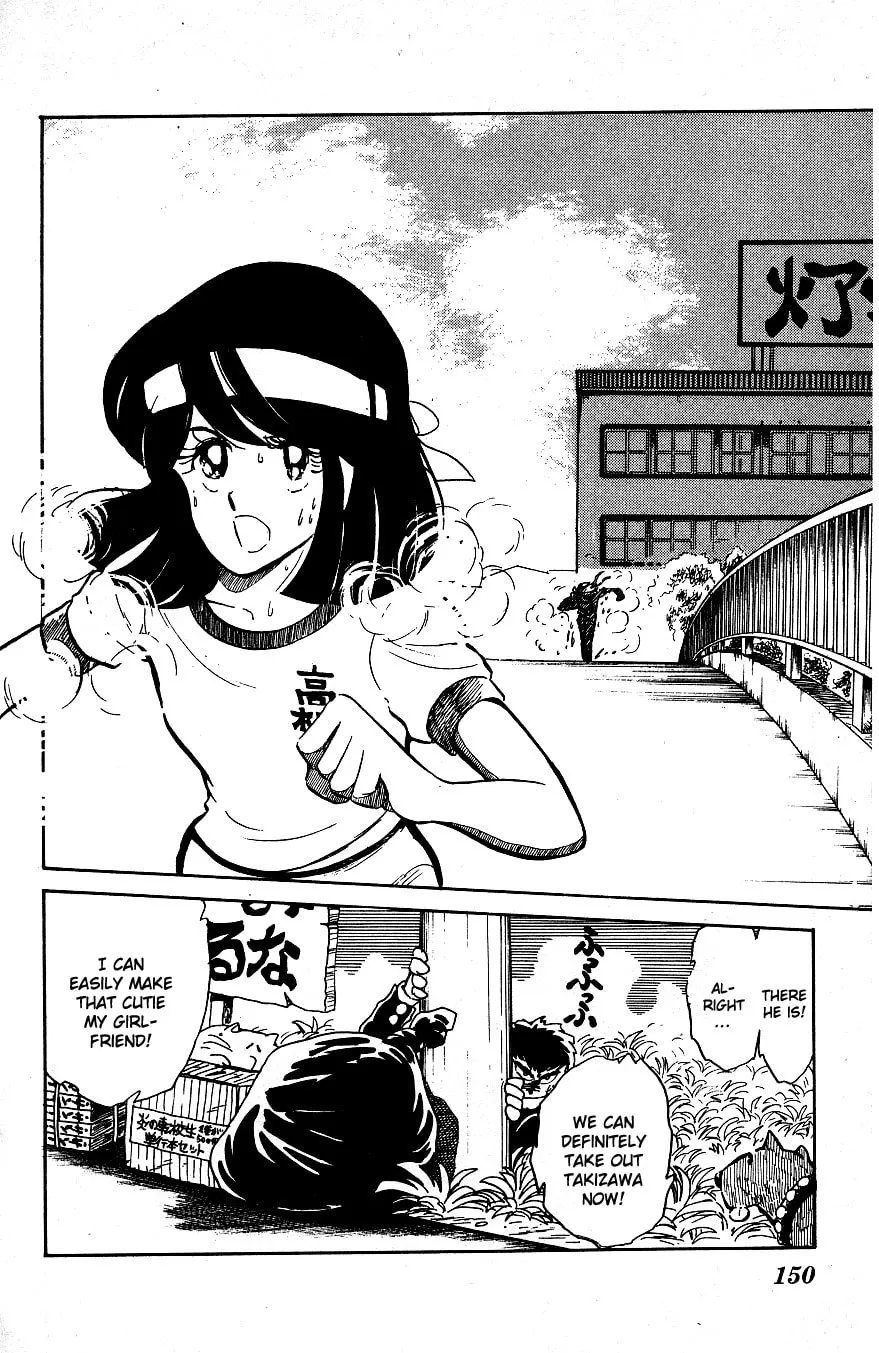 Read Honoo no Tenkousei chapter 38 image 16 on Lezhin