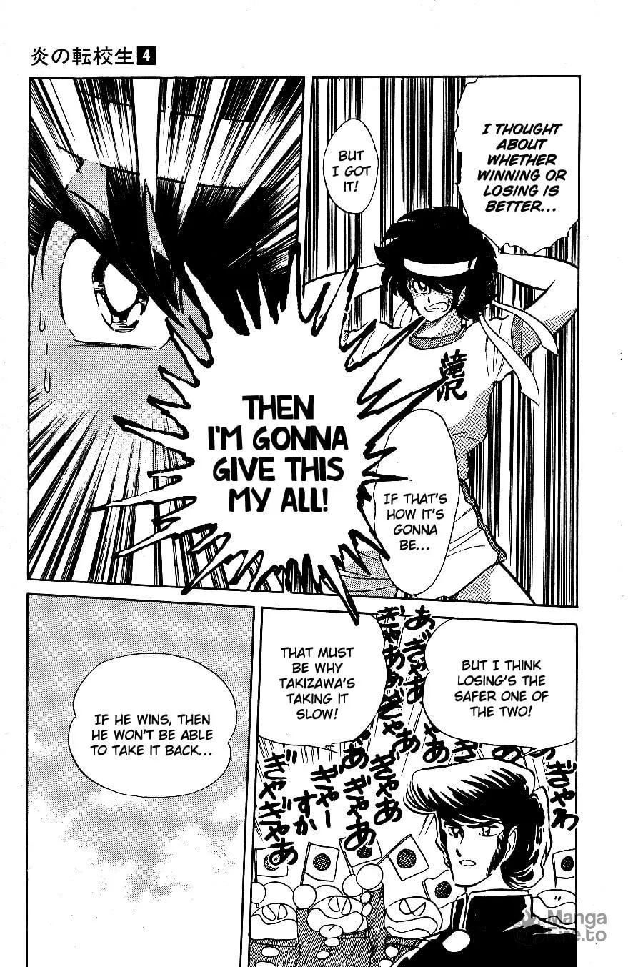 Read Honoo no Tenkousei chapter 38 image 4 on Lezhin