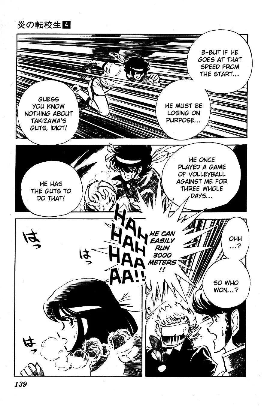 Read Honoo no Tenkousei chapter 38 image 6 on Lezhin
