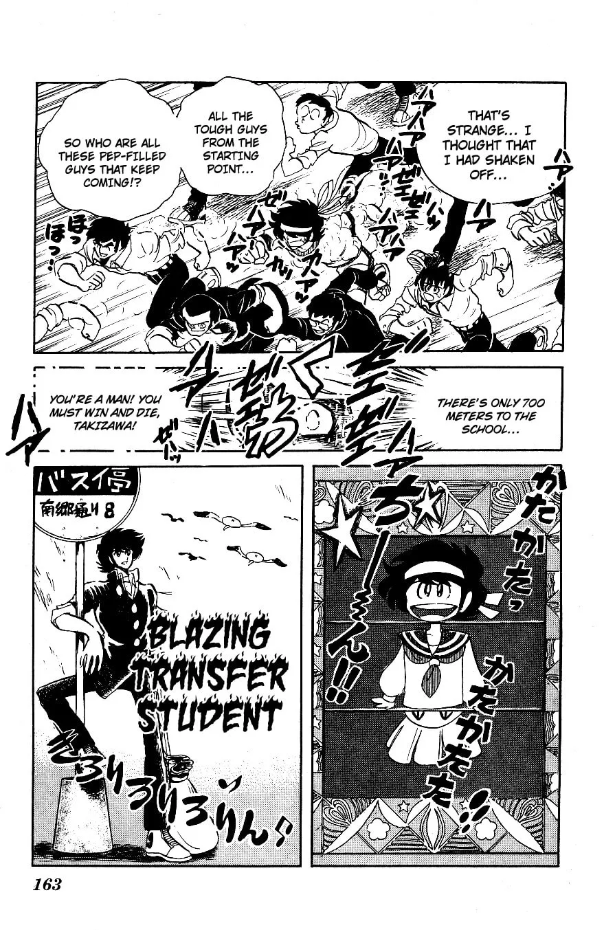 Read Honoo no Tenkousei chapter 39 image 12 on Lezhin