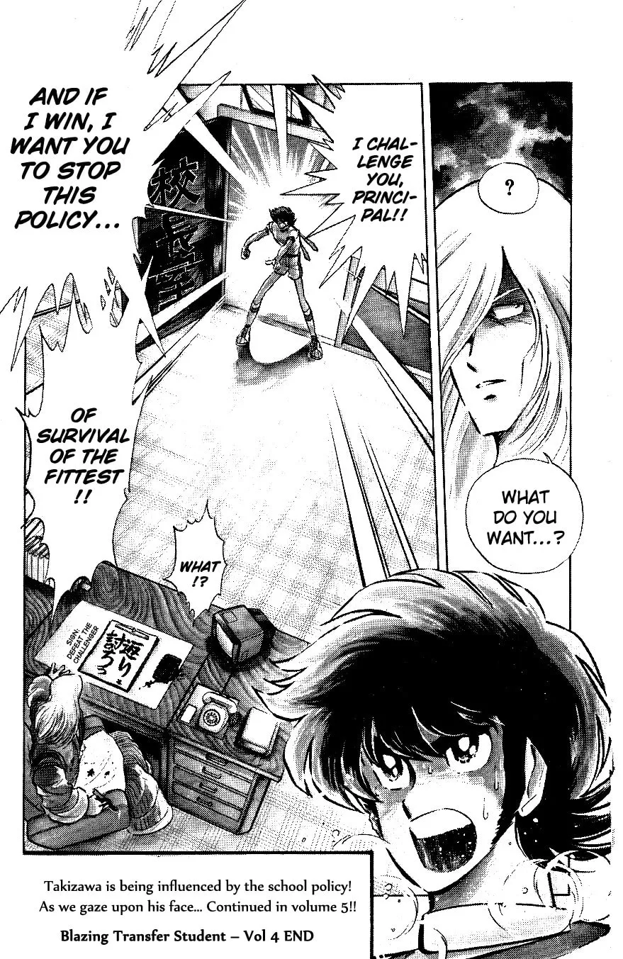 Read Honoo no Tenkousei chapter 40 image 16 on Lezhin