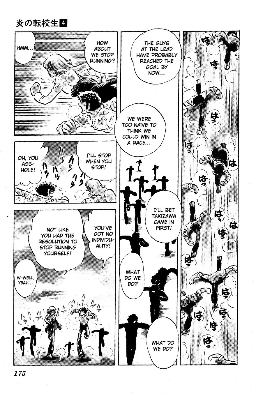 Read Honoo no Tenkousei chapter 40 image 6 on Lezhin