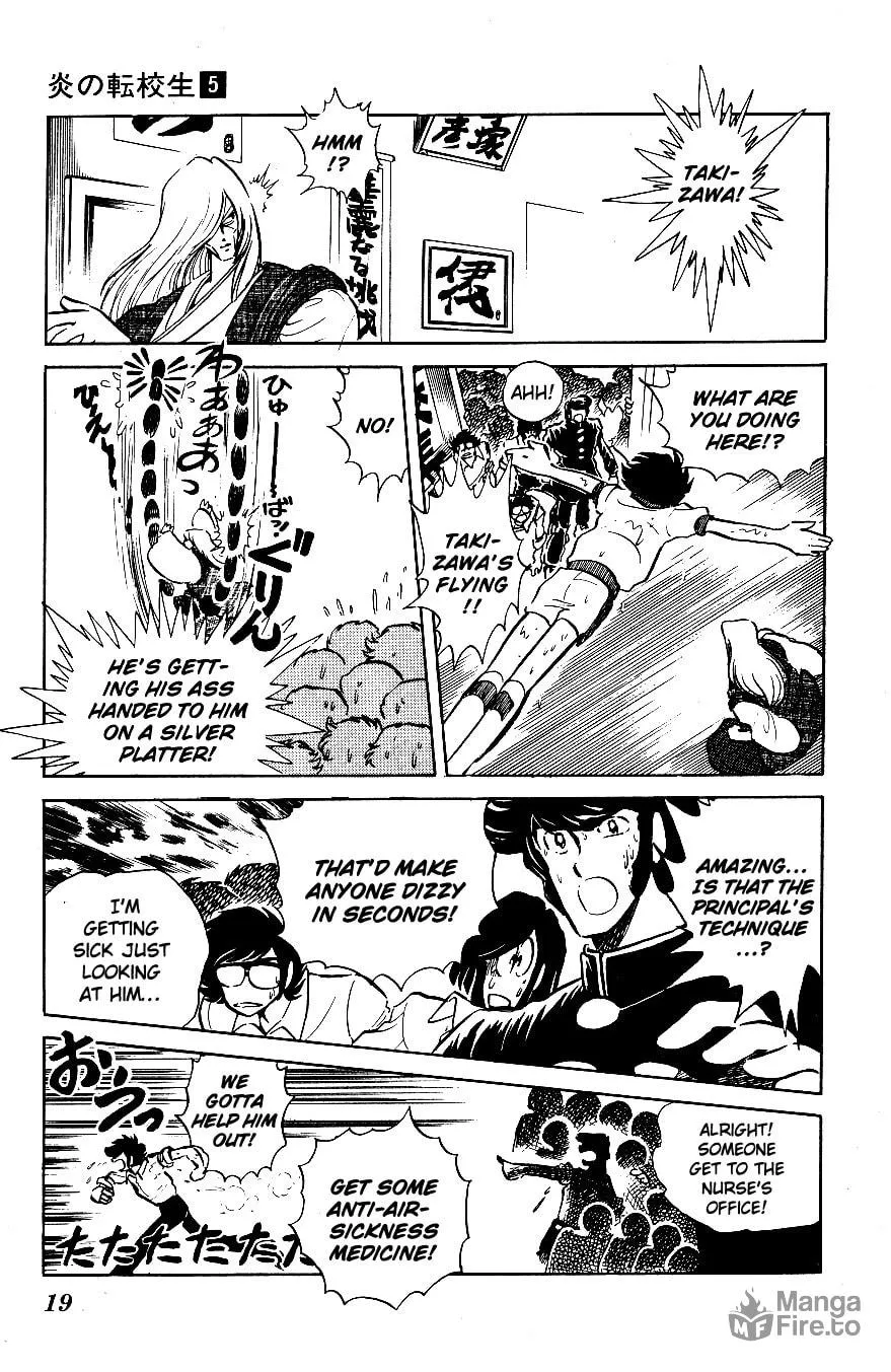 Read Honoo no Tenkousei chapter 41 image 17 on Lezhin