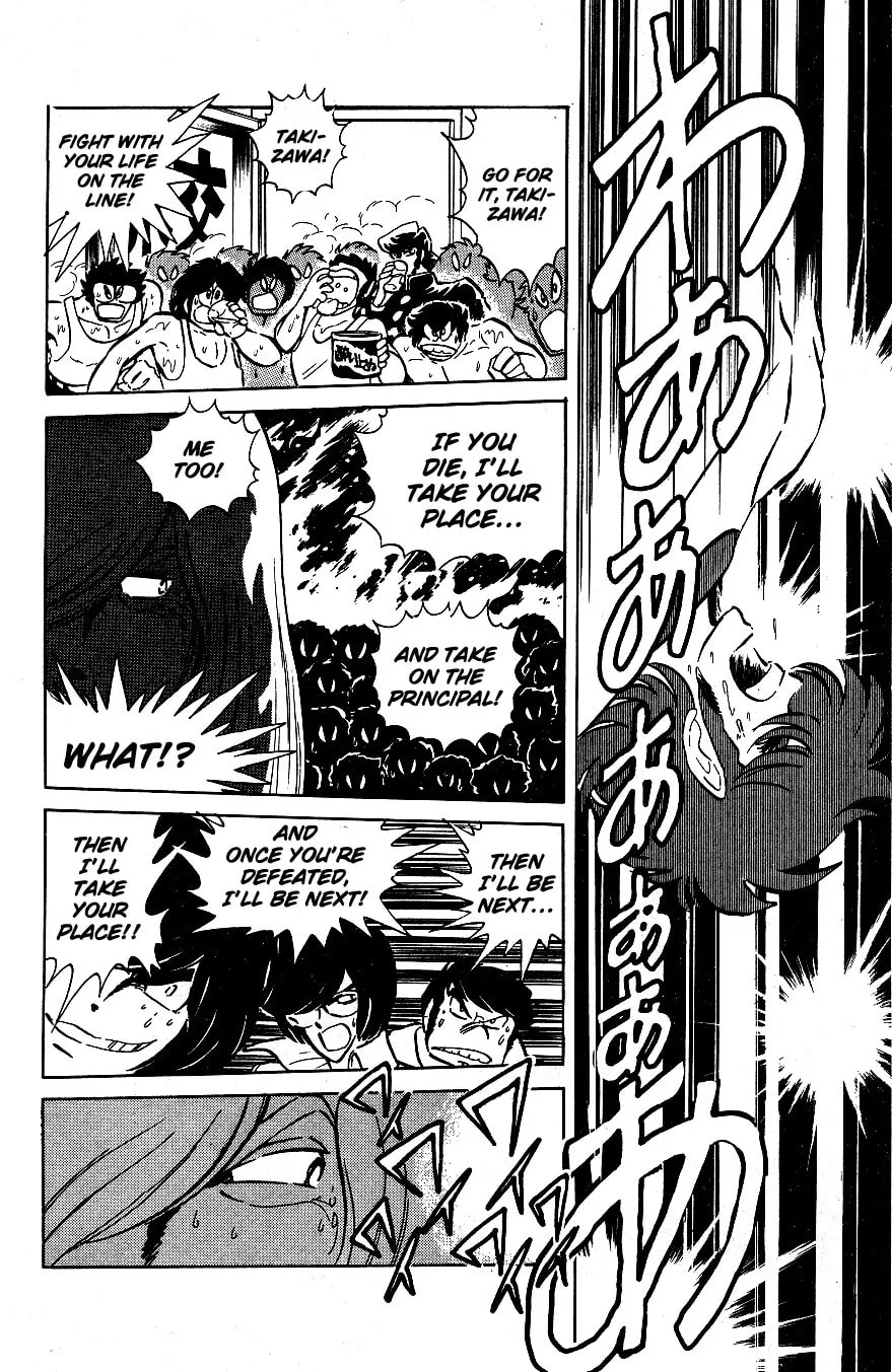 Read Honoo no Tenkousei chapter 41 image 18 on Lezhin