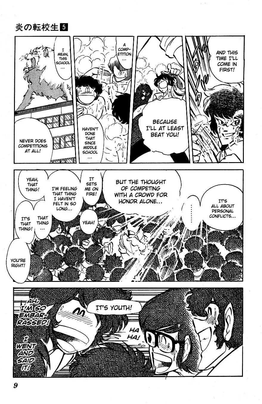 Read Honoo no Tenkousei chapter 41 image 7 on Lezhin