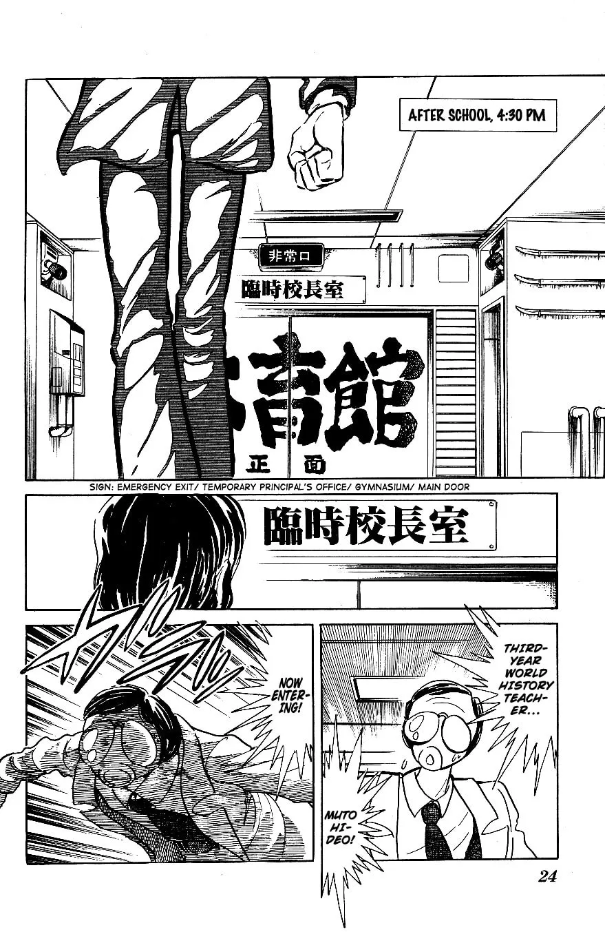 Read Honoo no Tenkousei chapter 42 image 1 on Lezhin