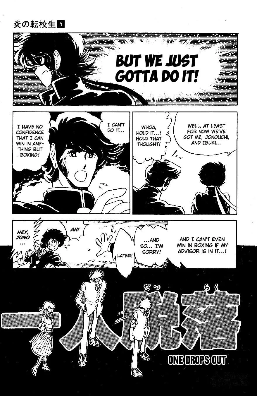 Read Honoo no Tenkousei chapter 42 image 5 on Lezhin