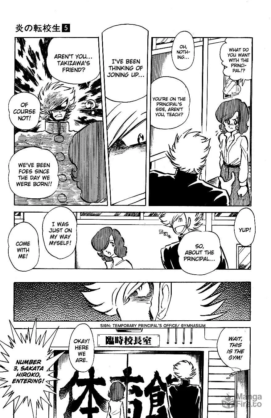 Read Honoo no Tenkousei chapter 42 image 9 on Lezhin