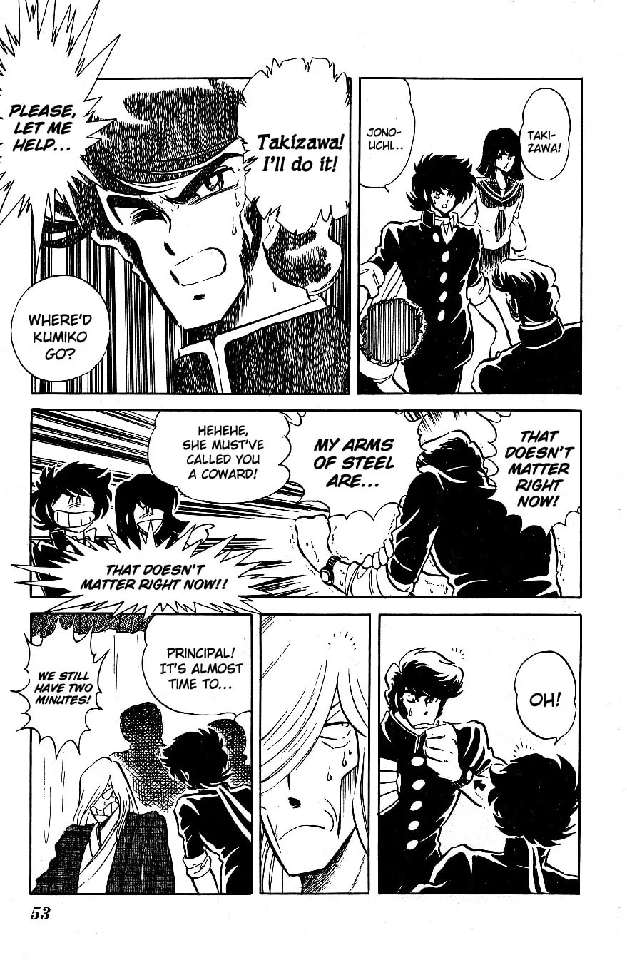 Read Honoo no Tenkousei chapter 43 image 12 on Lezhin