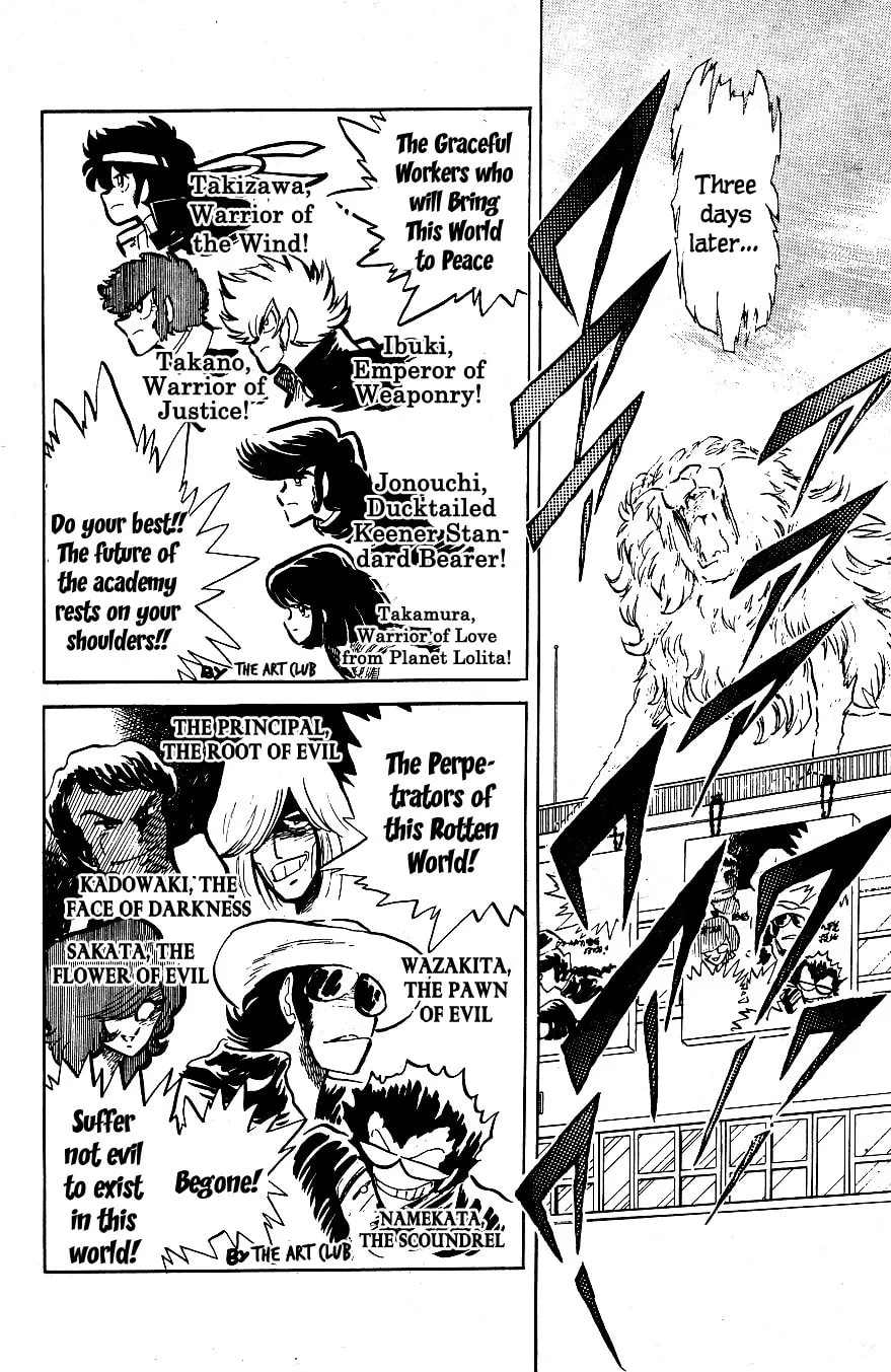 Read Honoo no Tenkousei chapter 44 image 13 on Lezhin