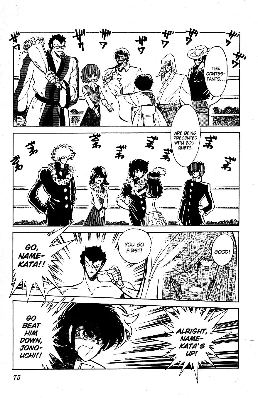 Read Honoo no Tenkousei chapter 44 image 16 on Lezhin