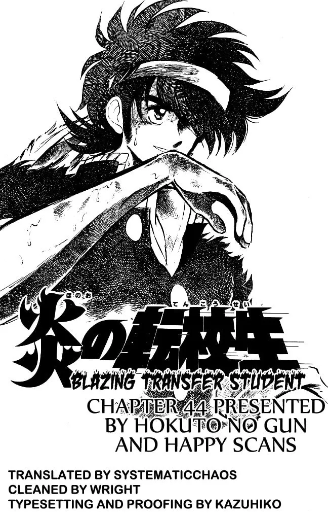 Read Honoo no Tenkousei chapter 44 image 18 on Lezhin