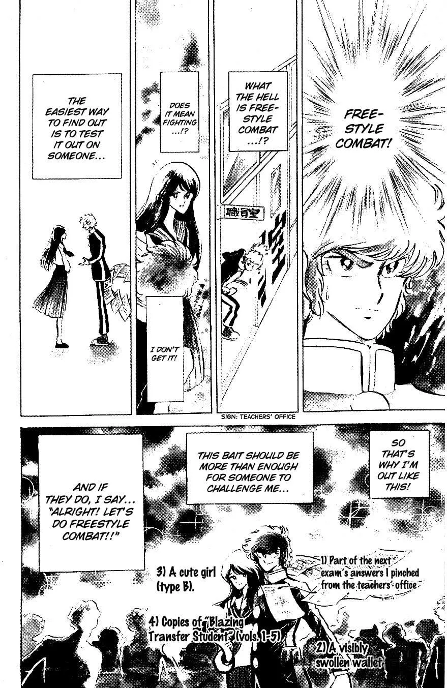 Read Honoo no Tenkousei chapter 44 image 5 on Lezhin