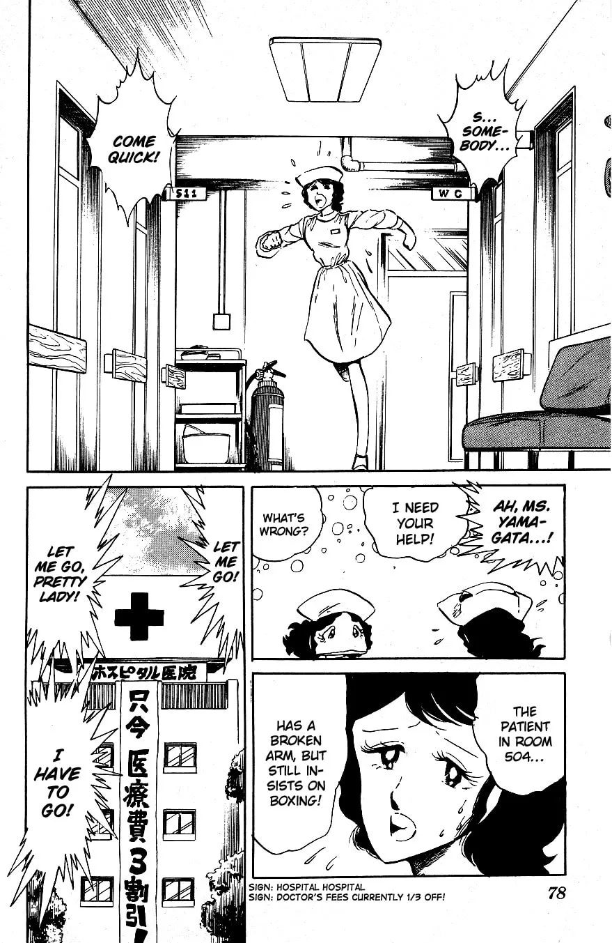 Read Honoo no Tenkousei chapter 45 image 1 on Lezhin