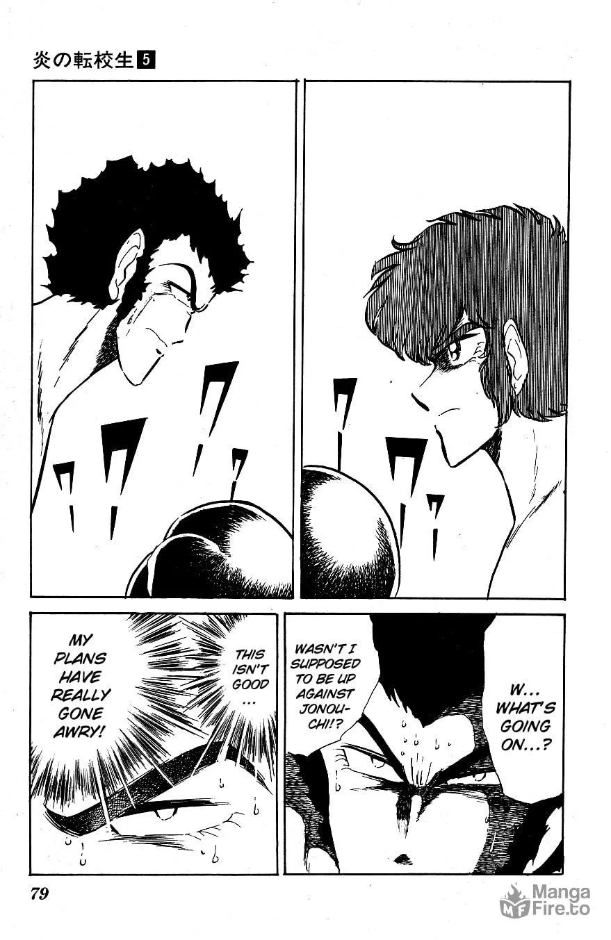 Read Honoo no Tenkousei chapter 45 image 2 on Lezhin