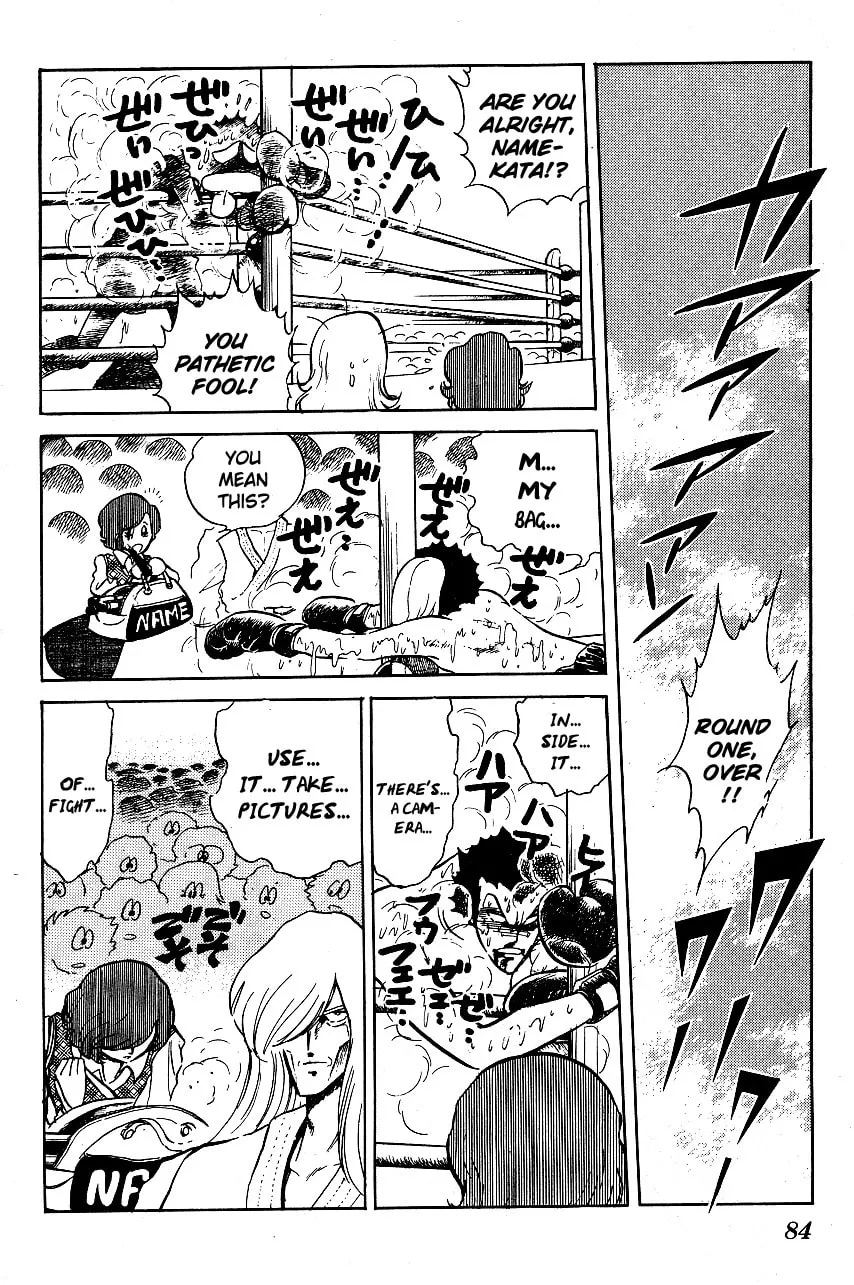Read Honoo no Tenkousei chapter 45 image 7 on Lezhin