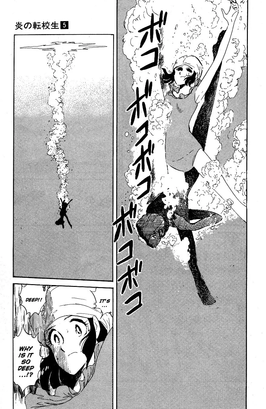 Read Honoo no Tenkousei chapter 48 image 6 on Lezhin