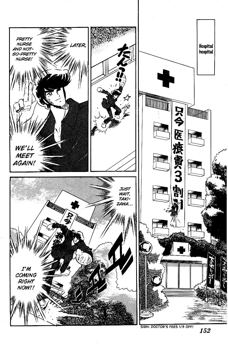 Read Honoo no Tenkousei chapter 49 image 1 on Lezhin