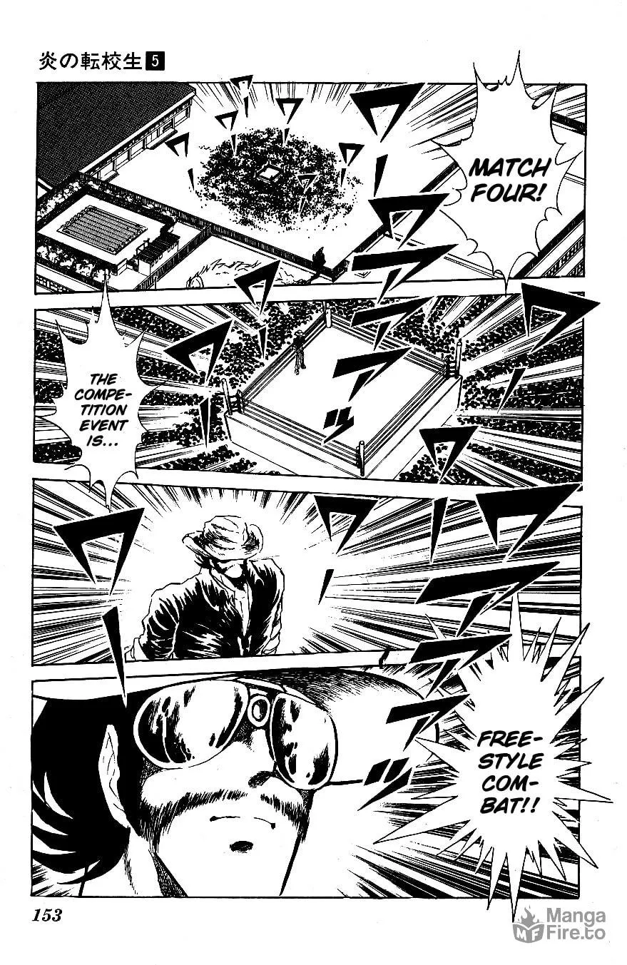 Read Honoo no Tenkousei chapter 49 image 2 on Lezhin