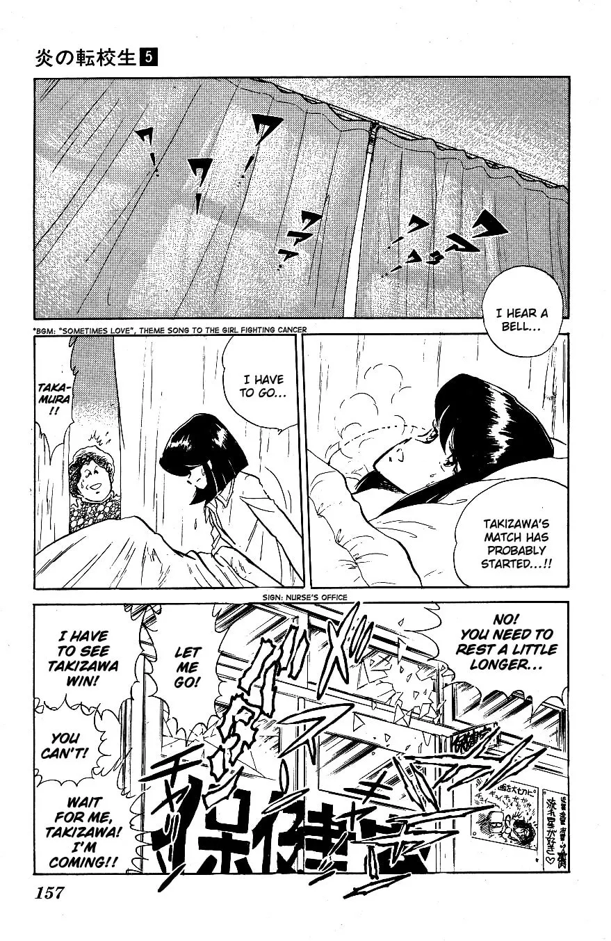 Read Honoo no Tenkousei chapter 49 image 6 on Lezhin