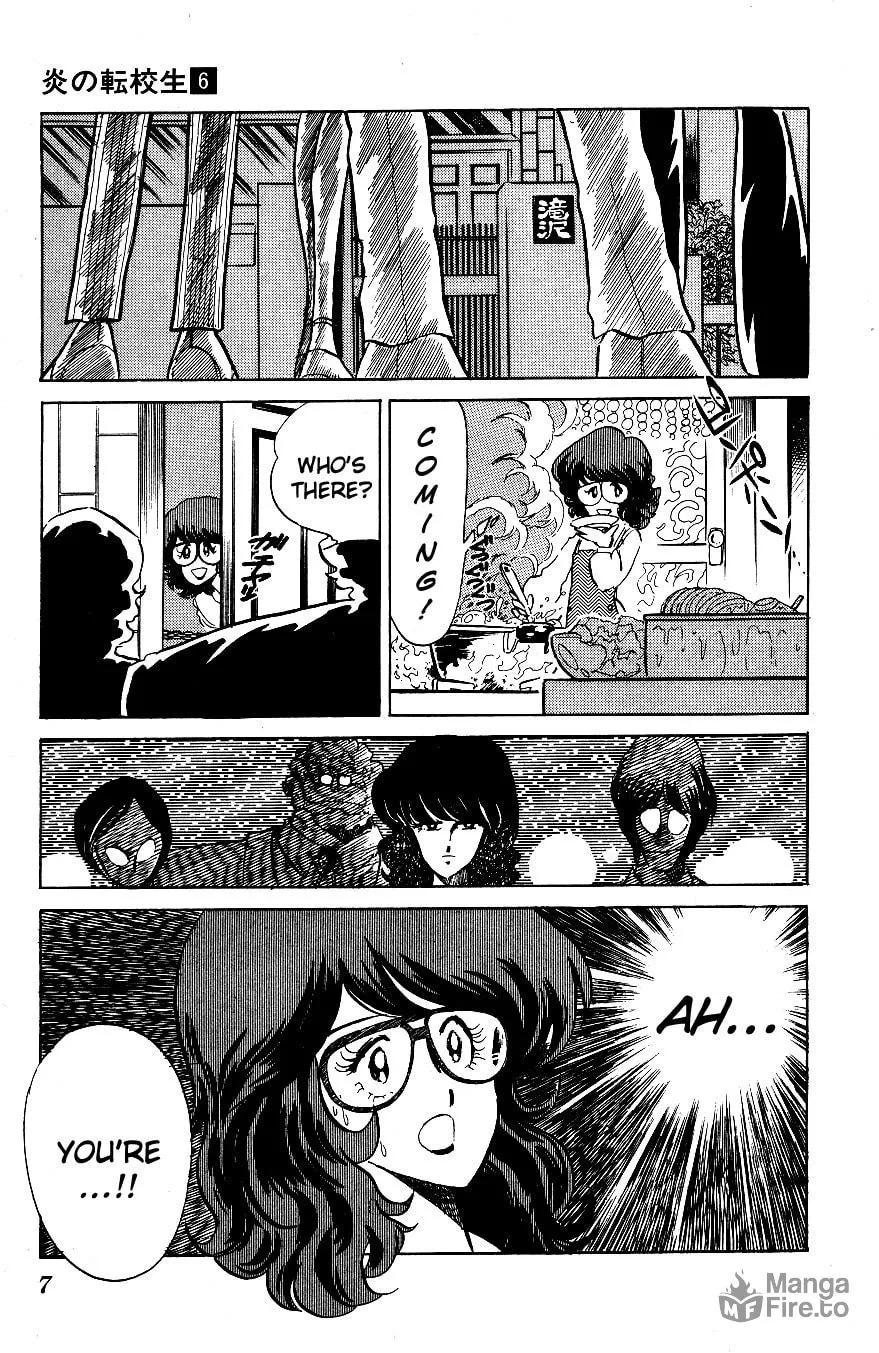 Read Honoo no Tenkousei chapter 51 image 5 on Lezhin