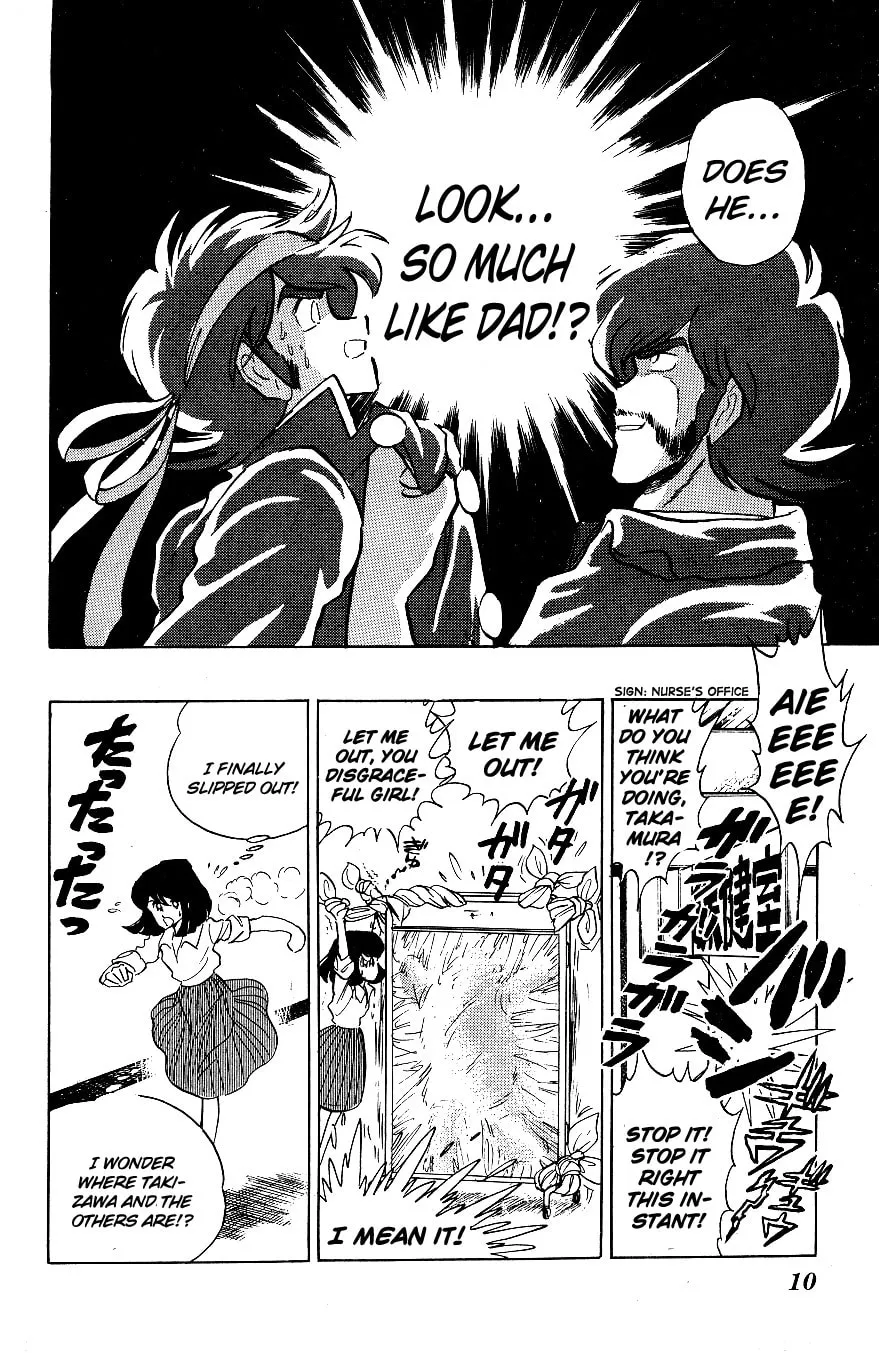 Read Honoo no Tenkousei chapter 51 image 7 on Lezhin