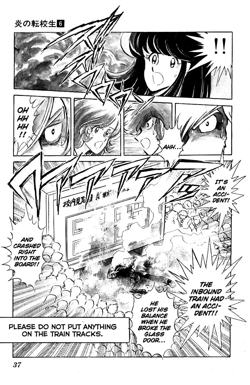 Read Honoo no Tenkousei chapter 52 image 13 on Lezhin