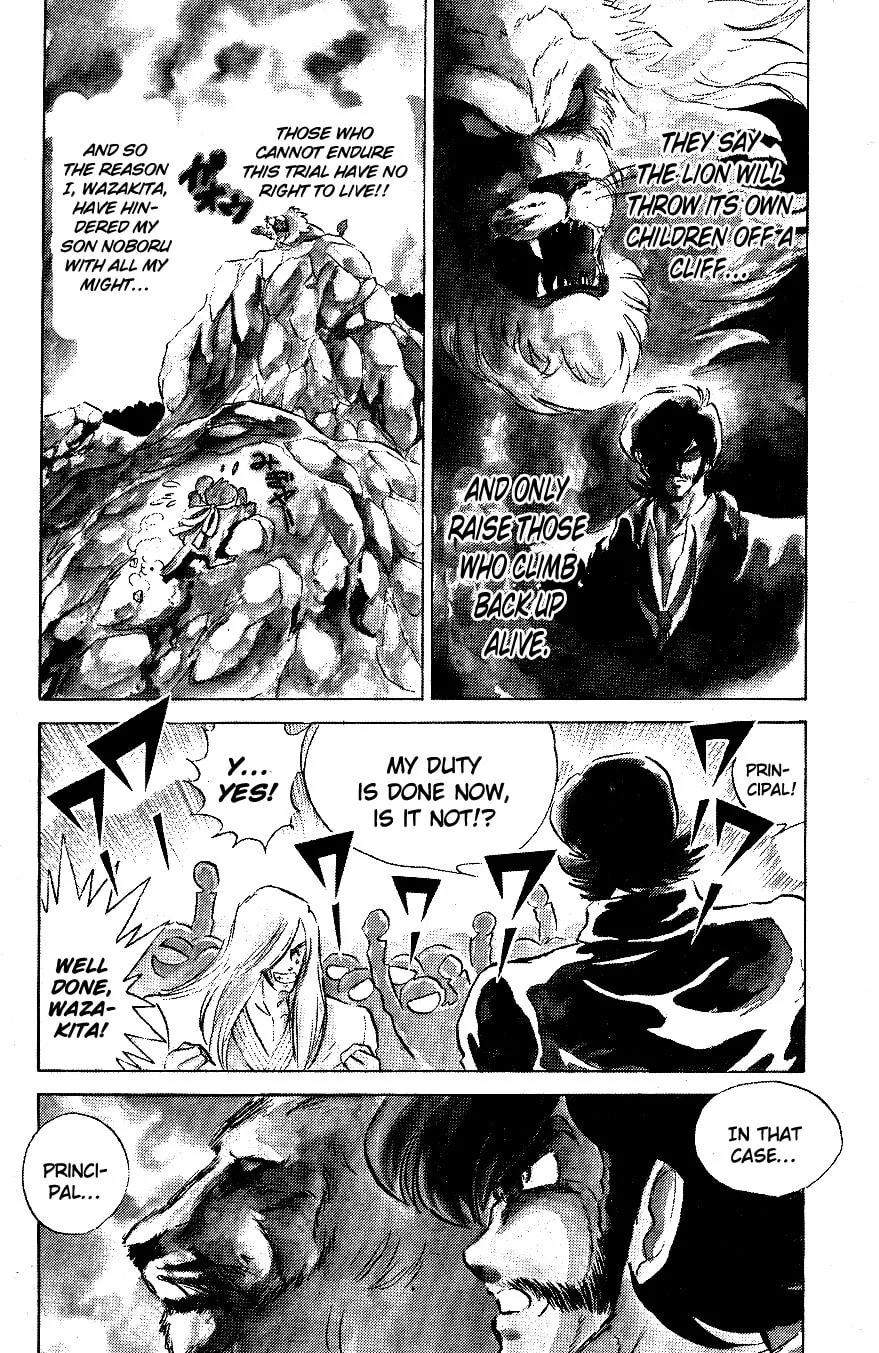 Read Honoo no Tenkousei chapter 52 image 15 on Lezhin
