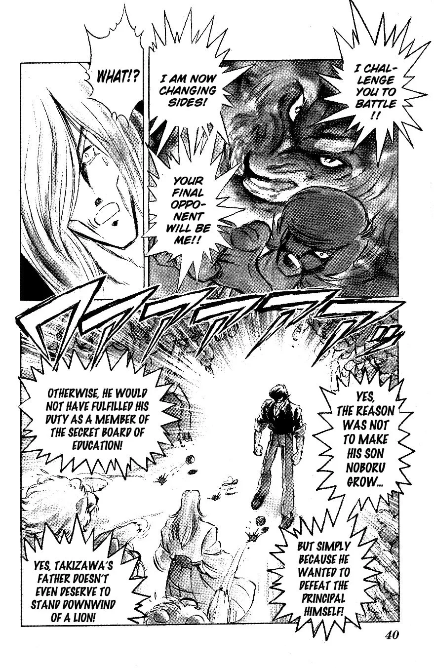 Read Honoo no Tenkousei chapter 52 image 16 on Lezhin