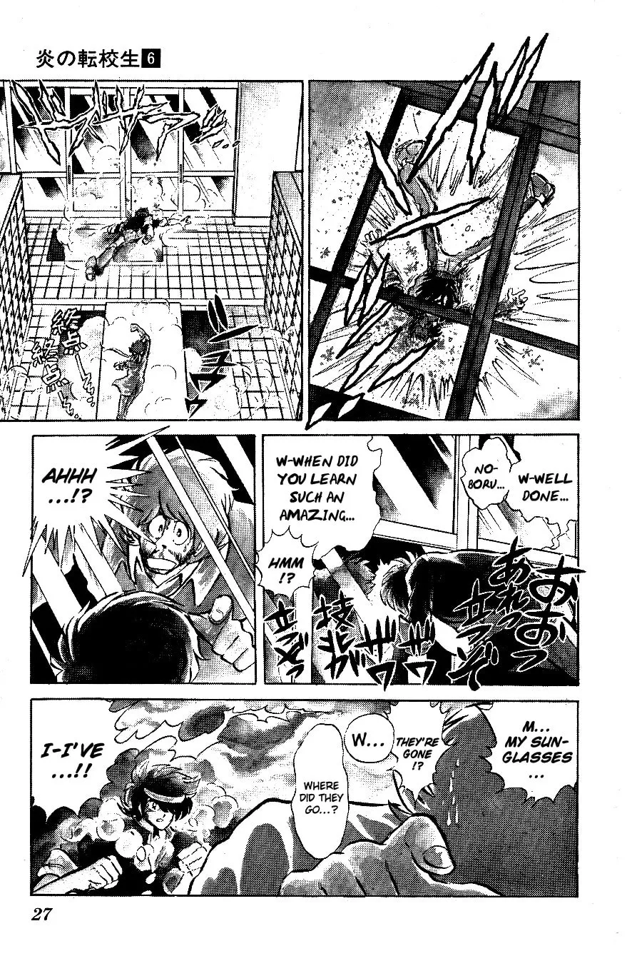 Read Honoo no Tenkousei chapter 52 image 3 on Lezhin