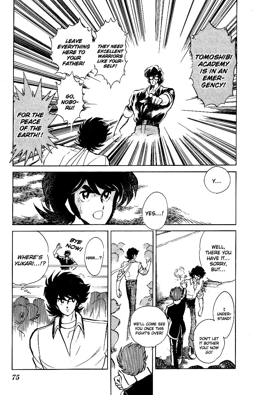 Read Honoo no Tenkousei chapter 54 image 16 on Lezhin