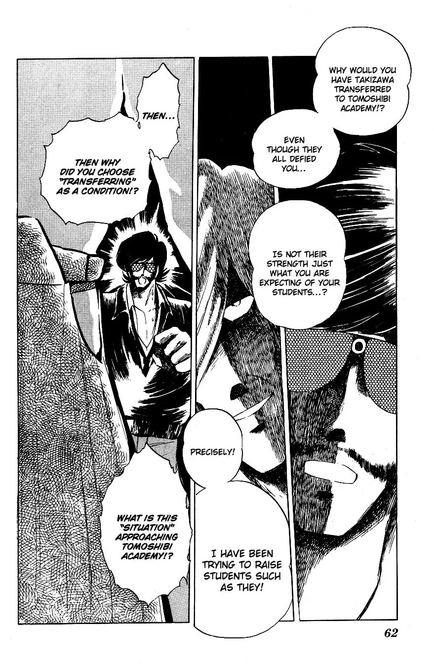 Read Honoo no Tenkousei chapter 54 image 3 on Lezhin