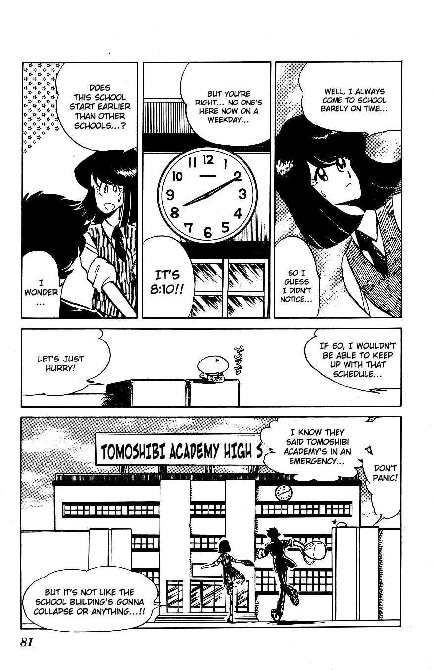 Read Honoo no Tenkousei chapter 55 image 3 on Lezhin