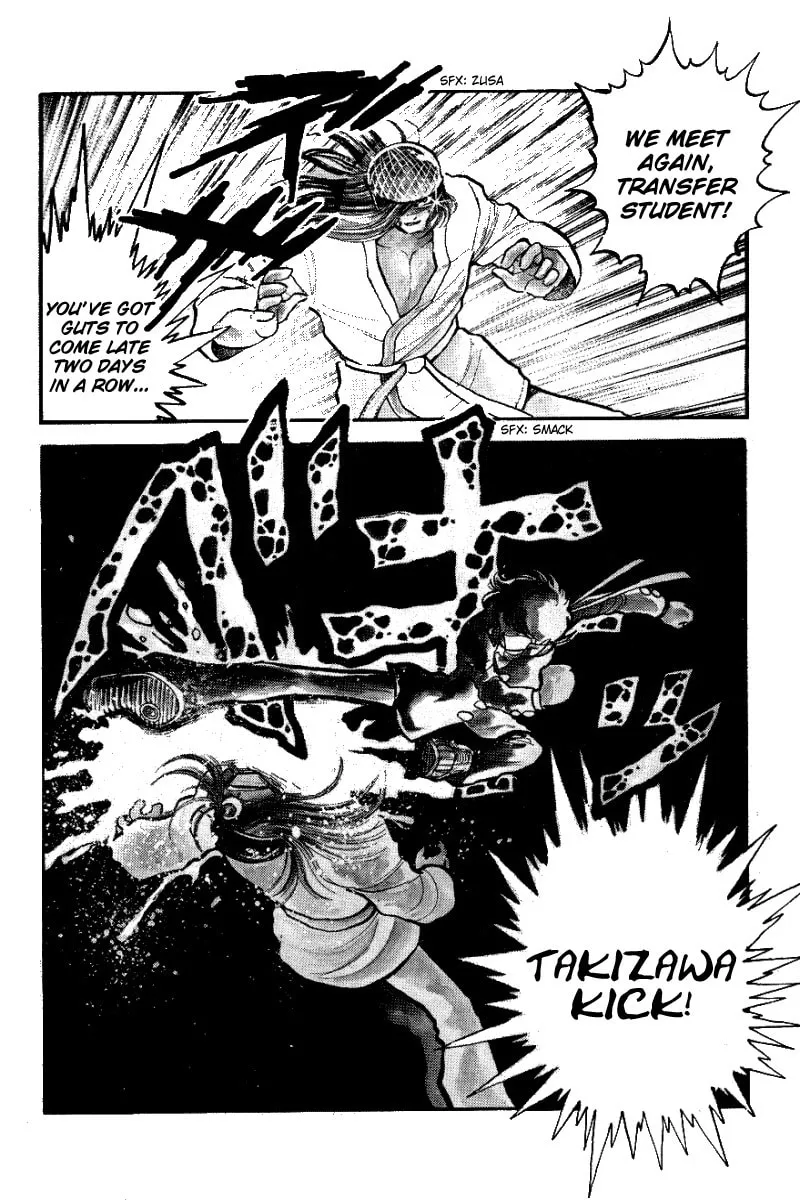 Read Honoo no Tenkousei chapter 6 image 3 on Lezhin