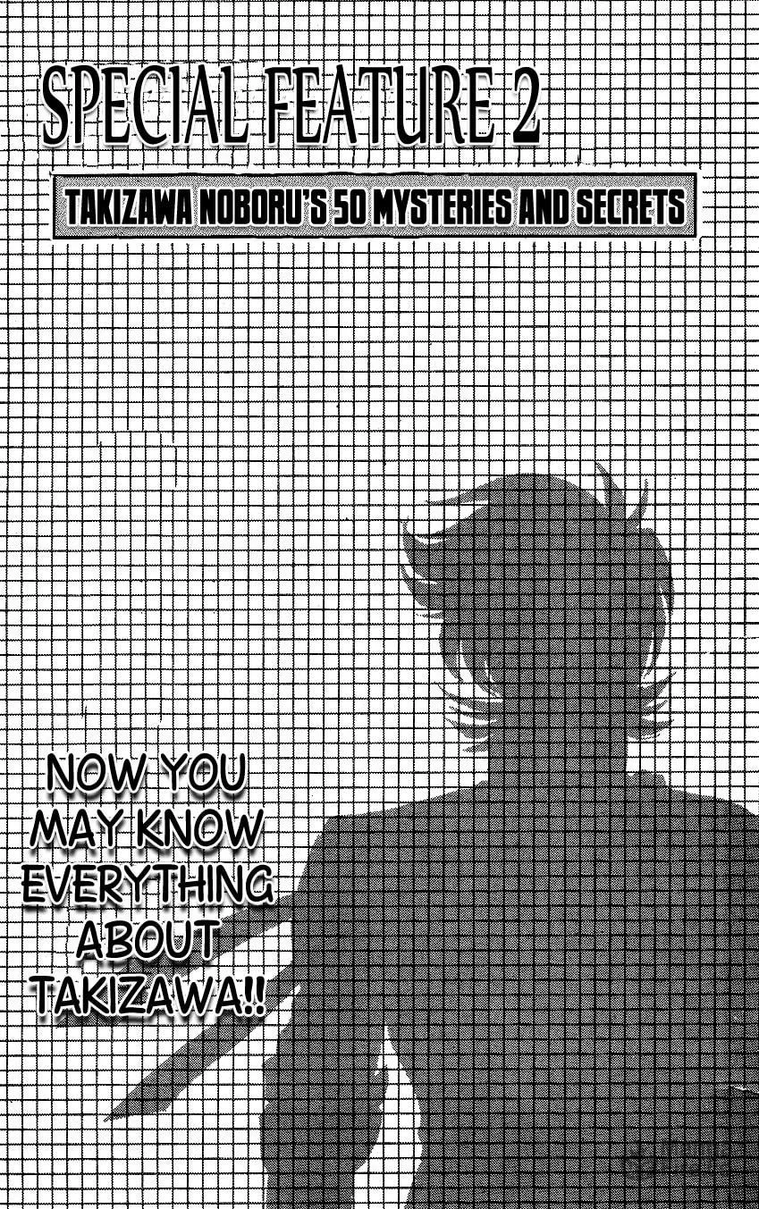 Read Honoo no Tenkousei chapter 60 image 17 on Lezhin