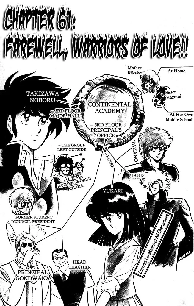 Read Honoo no Tenkousei chapter 61 image 3 on Lezhin