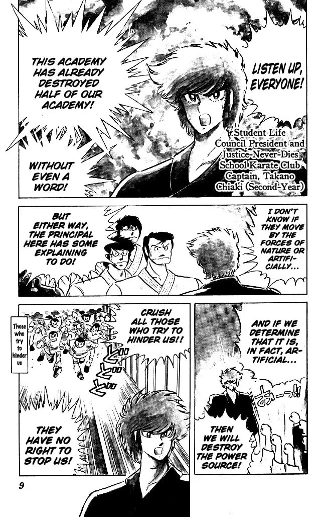 Read Honoo no Tenkousei chapter 61 image 6 on Lezhin
