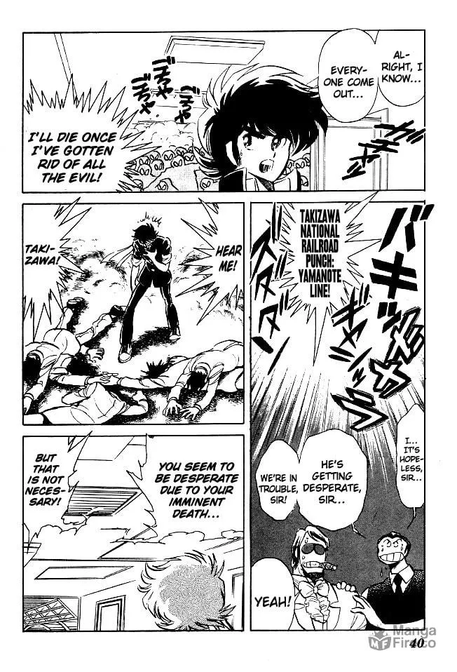 Read Honoo no Tenkousei chapter 62 image 5 on Lezhin
