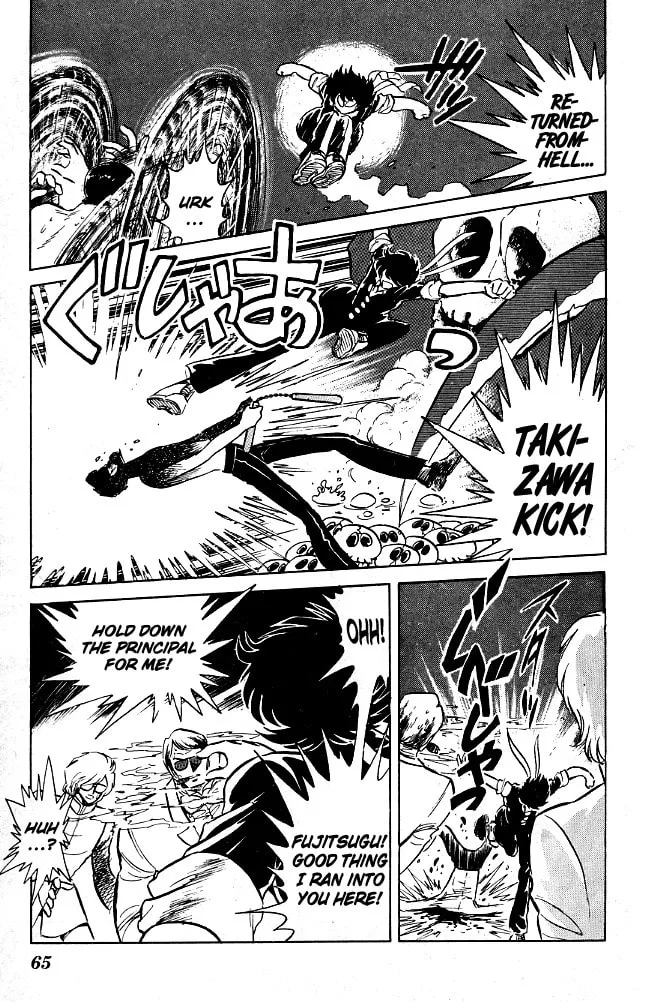 Read Honoo no Tenkousei chapter 63 image 12 on Lezhin